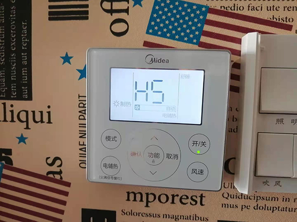 文峰美的空调维修