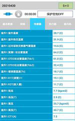 文峰中央空调维修电话是多少