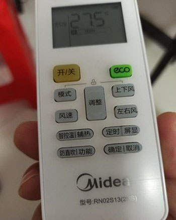 文峰空调遥控器打不开